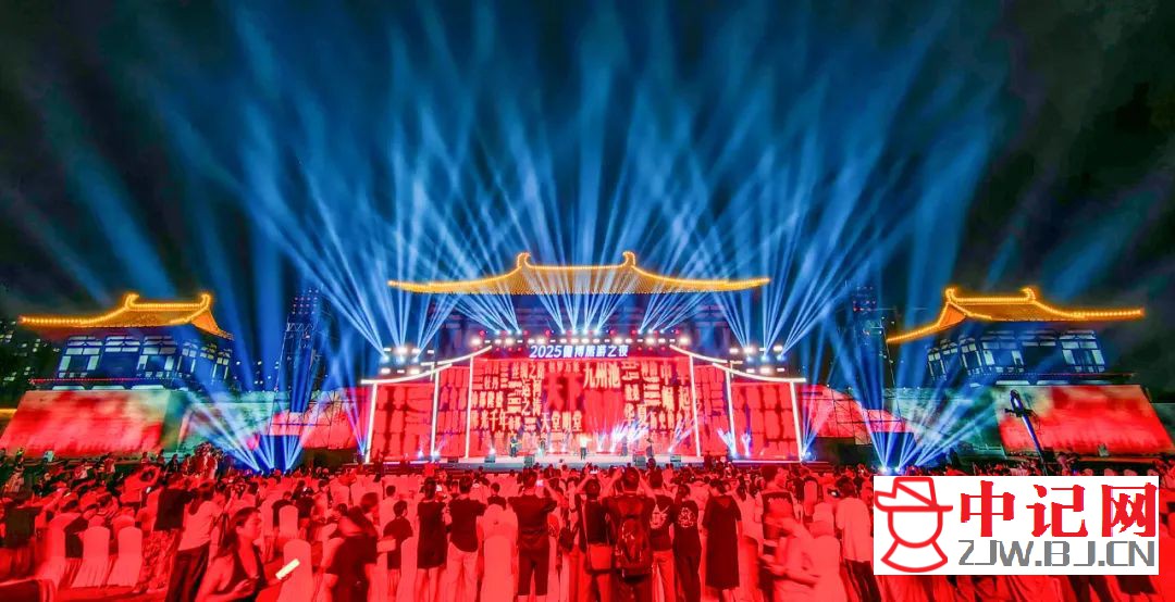 △“2025微博旅游之夜”盛典在洛举行,资料图片